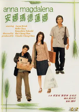 伊人色院成人蜜桃视频
