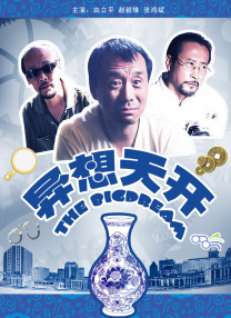 伊人色院成人蜜桃视频